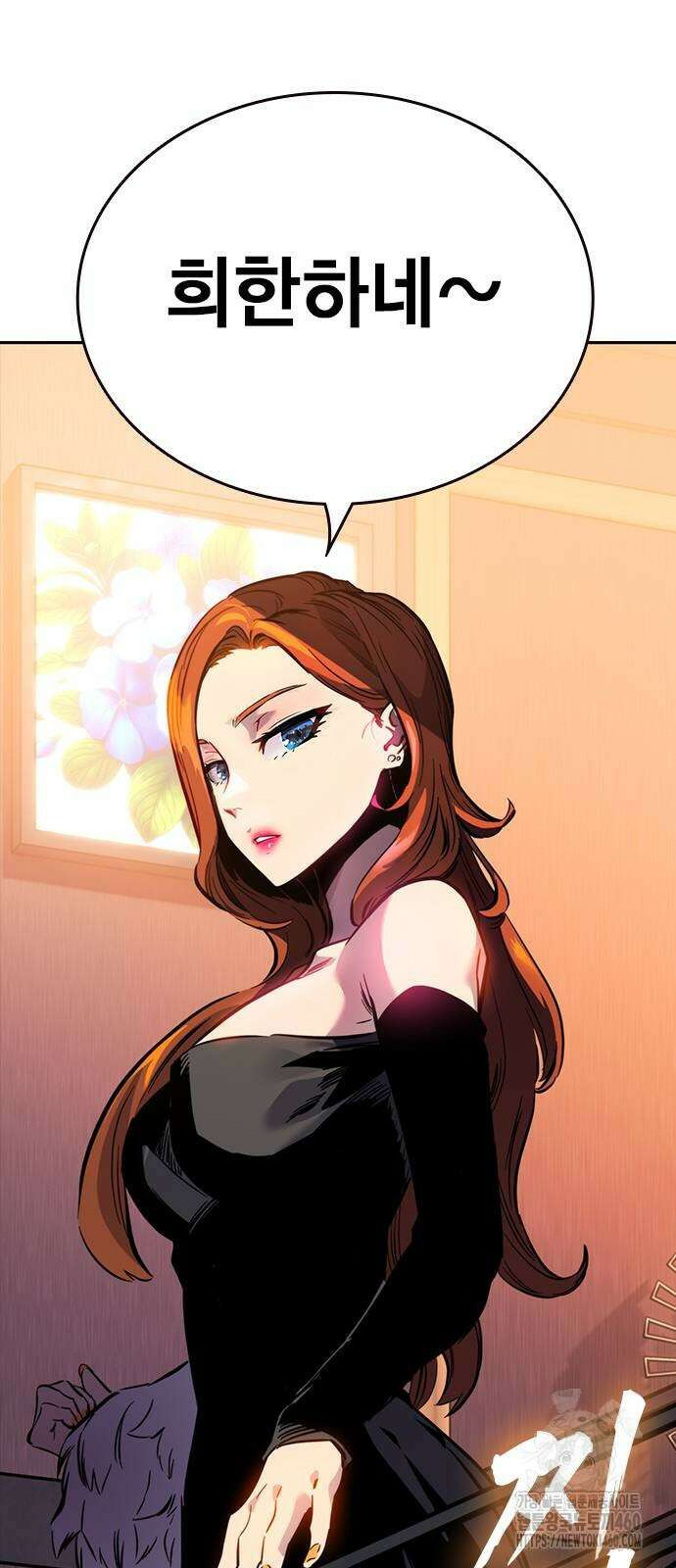 대장전 4화 40