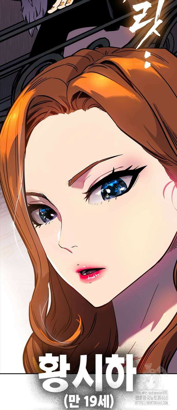 대장전 4화 41