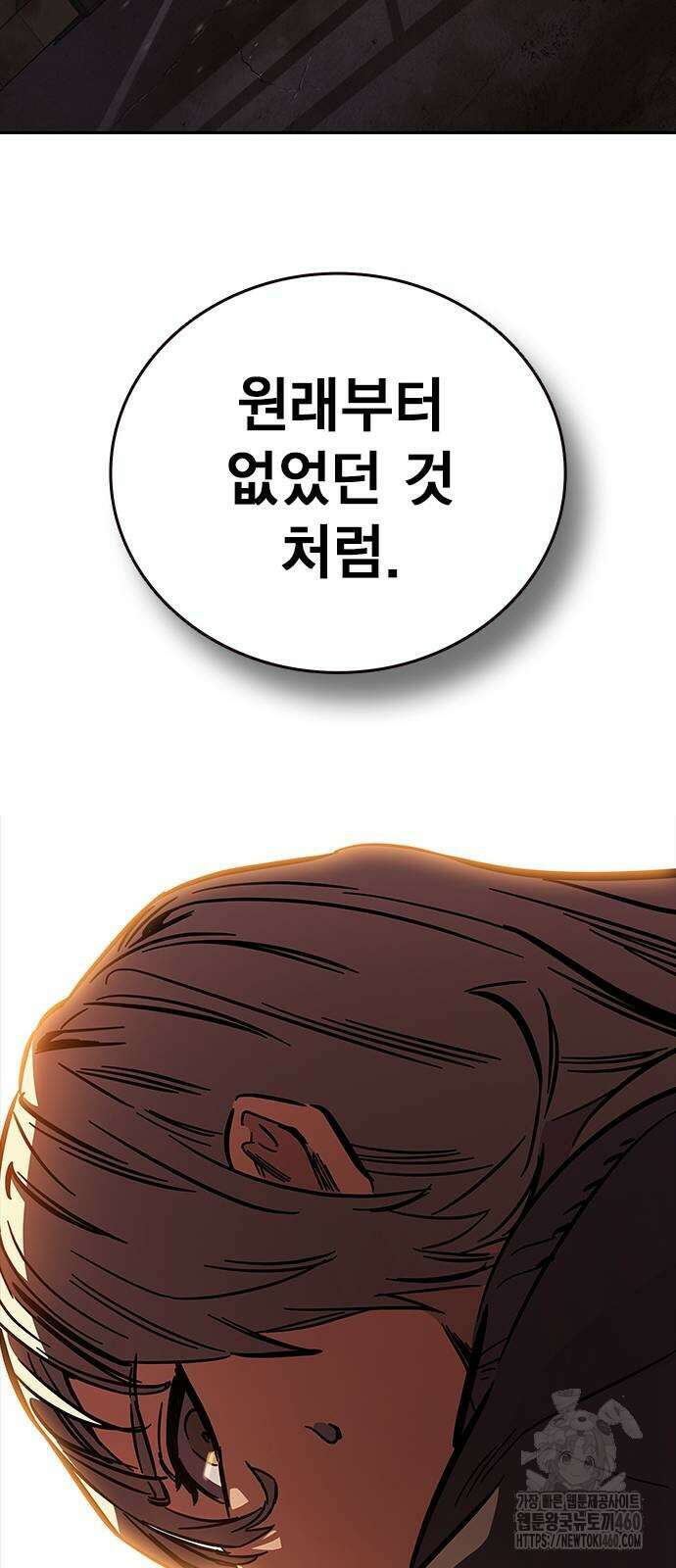 대장전 4화 66