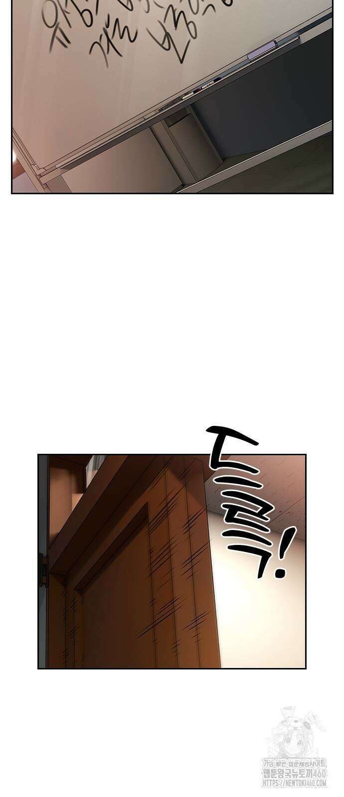 대장전 4화 68