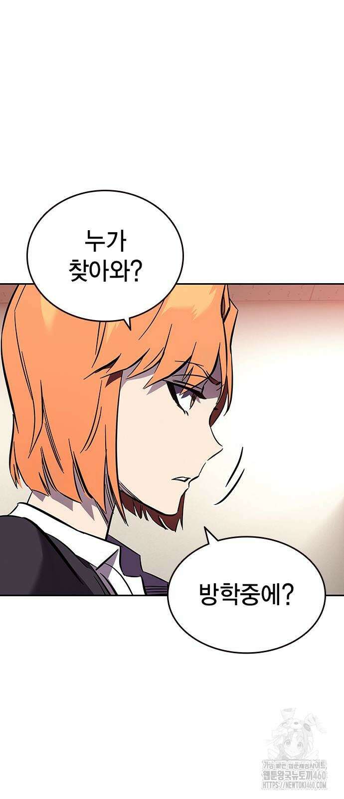 대장전 4화 72