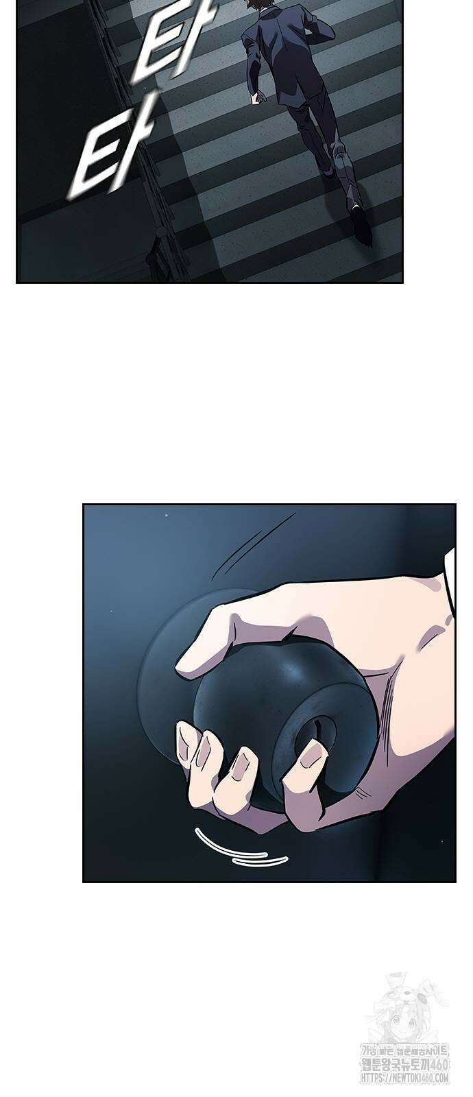 대장전 4화 76
