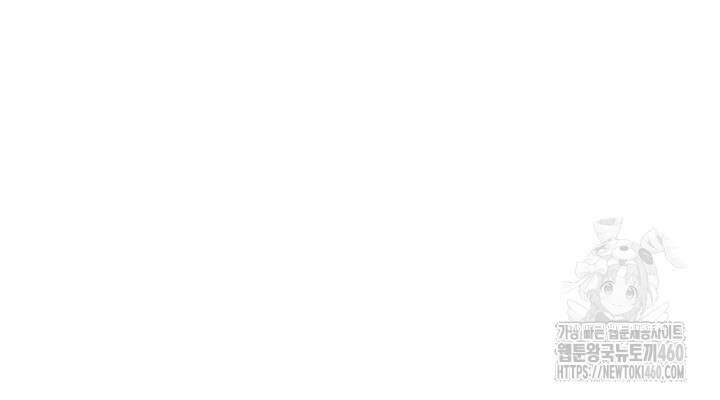 조연 오리는 파혼만을 기다립니다 14화 21