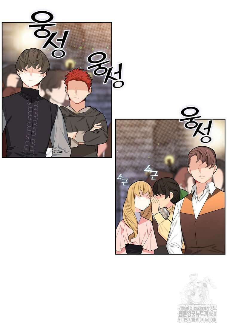 그 악녀가 아니야! 28화 5