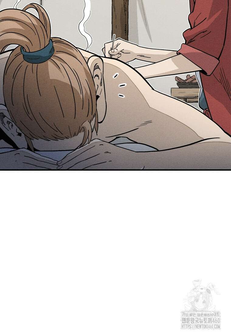 화타가 된 외과의사 125화 5