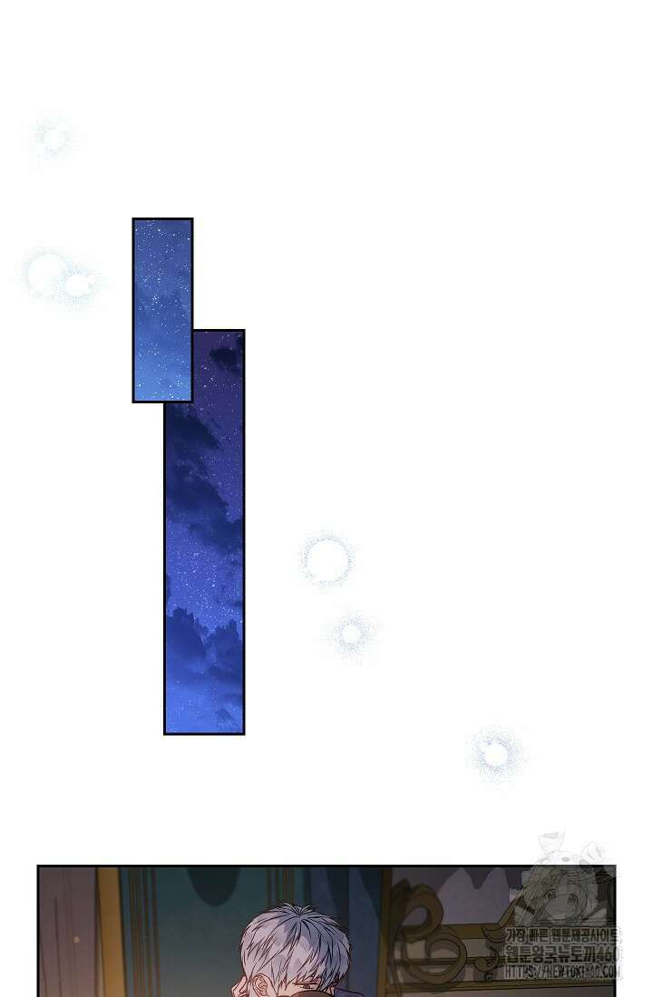 결혼 장사 139화 14