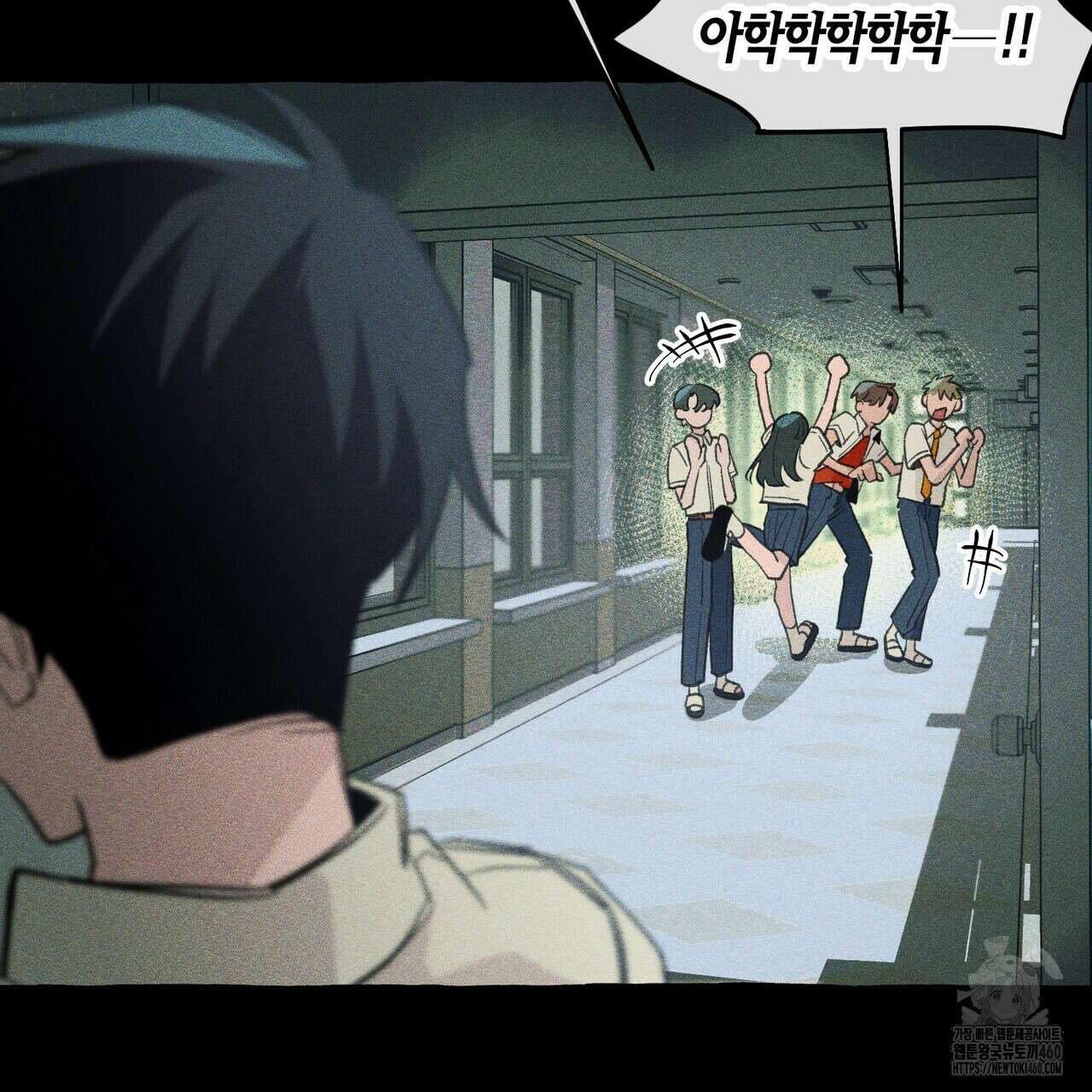 11번째 수학여행 9화 17