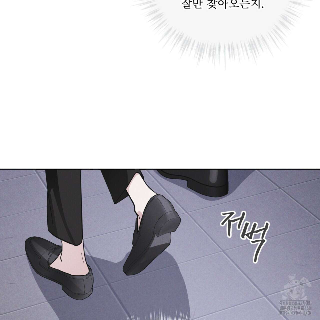 레인보우 시티 61화 6