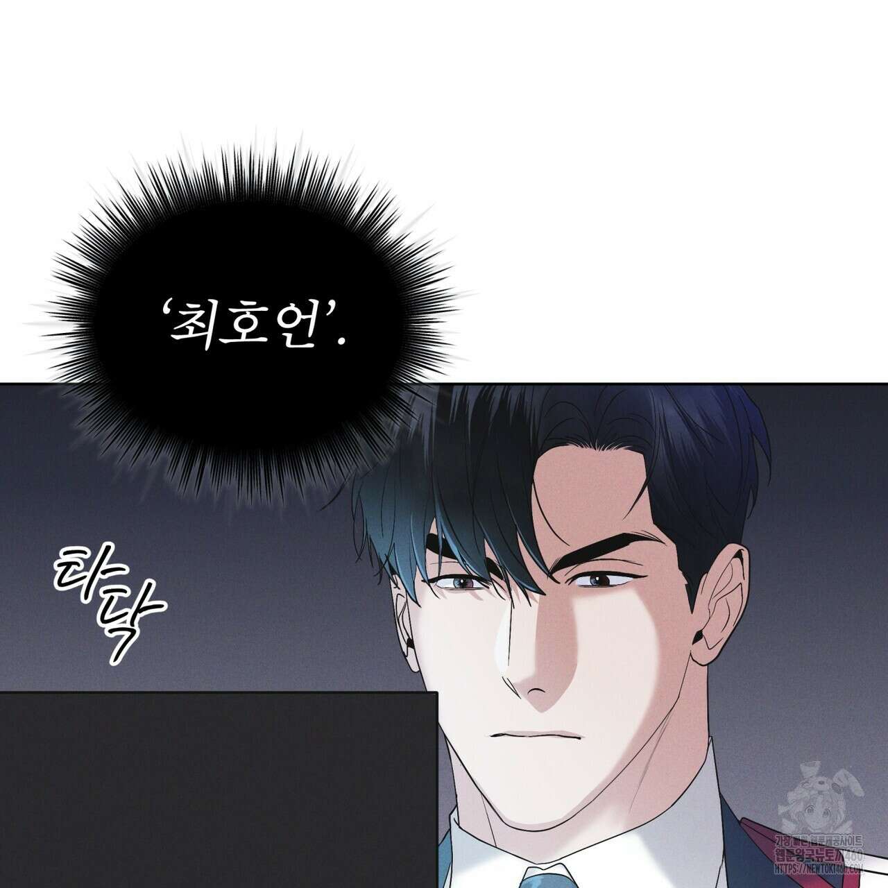 레인보우 시티 61화 18