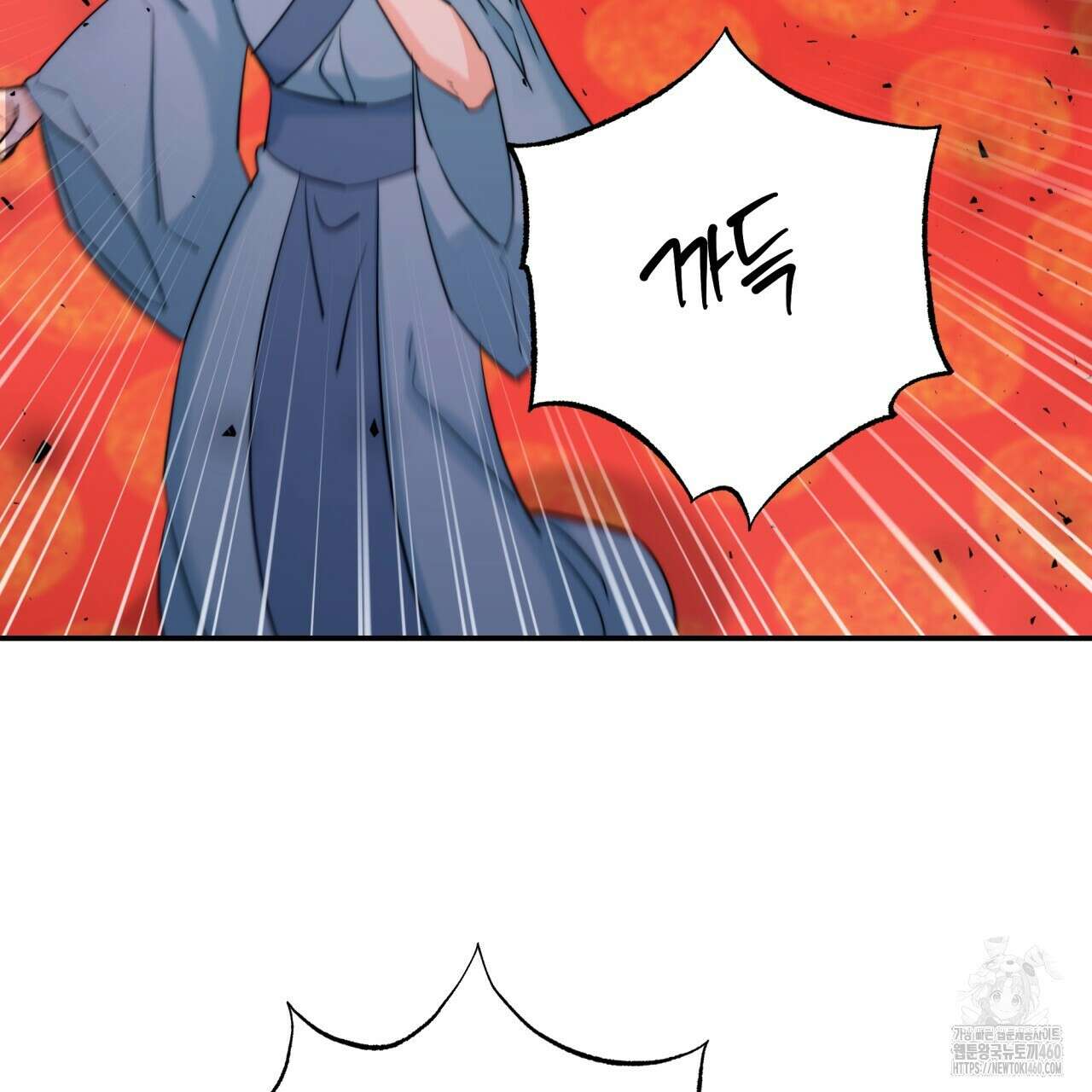 화화몽(火花夢) 65화 9