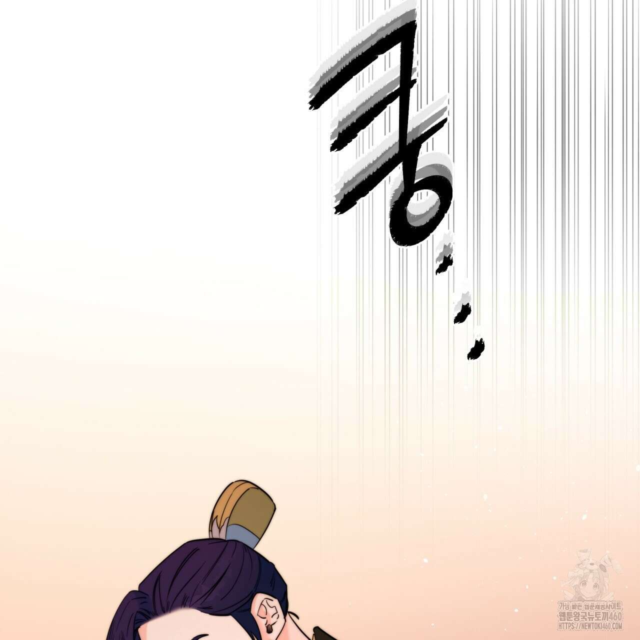 화화몽(火花夢) 65화 12