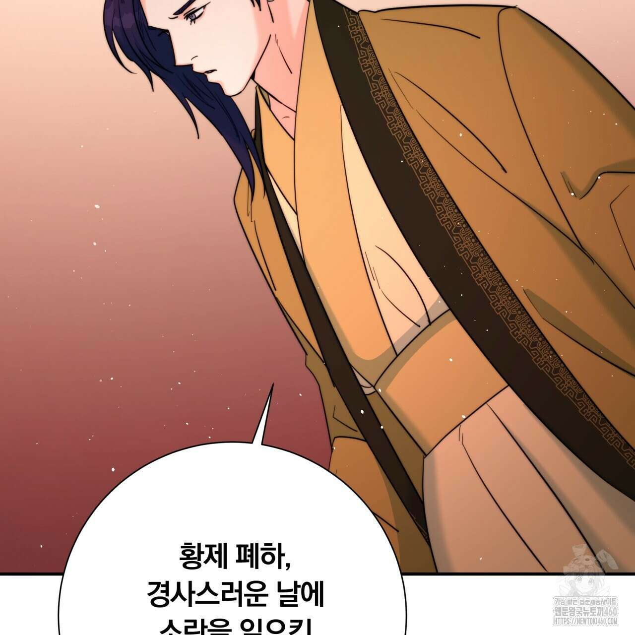 화화몽(火花夢) 65화 13