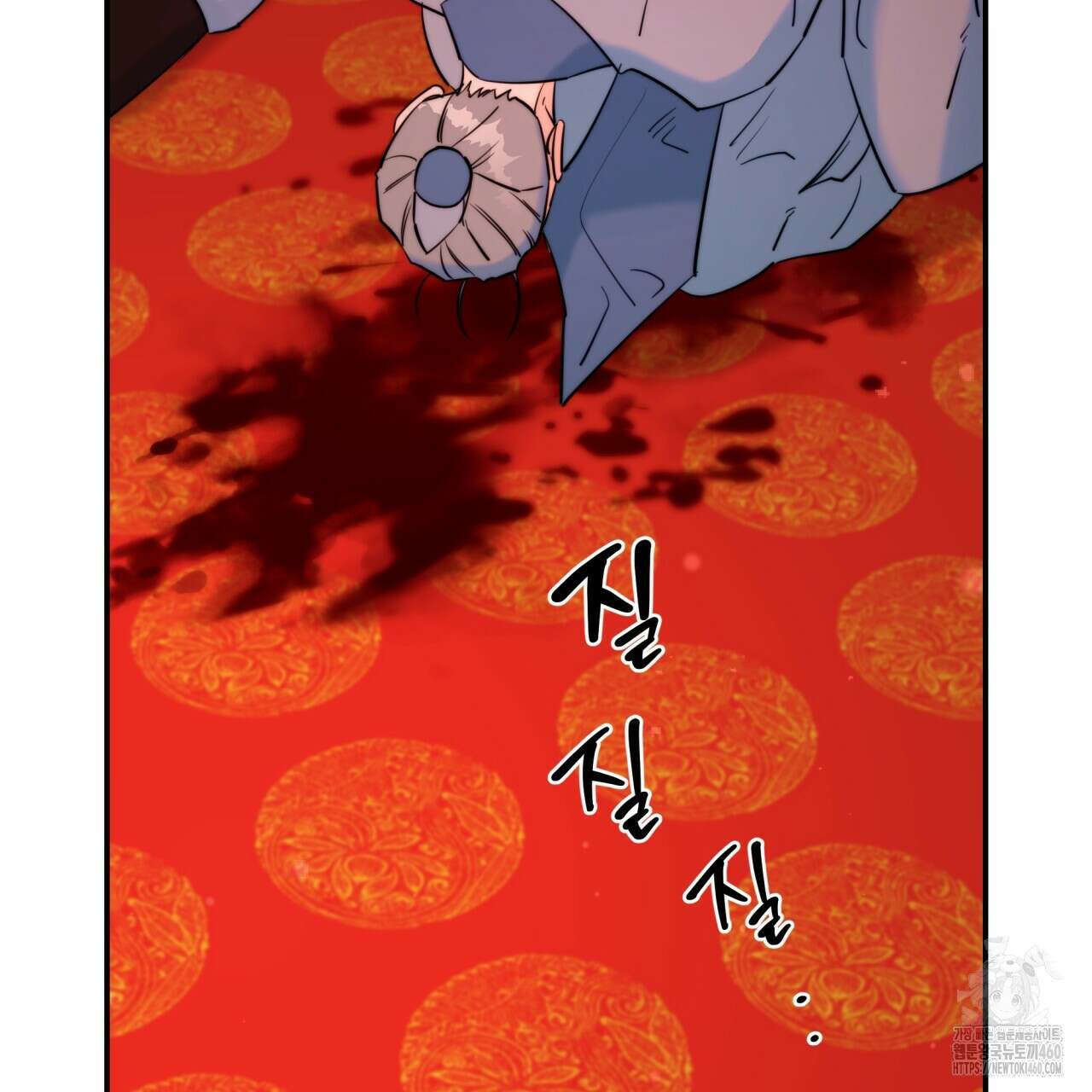 화화몽(火花夢) 65화 31