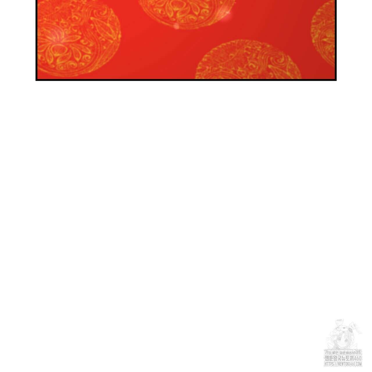 화화몽(火花夢) 65화 32