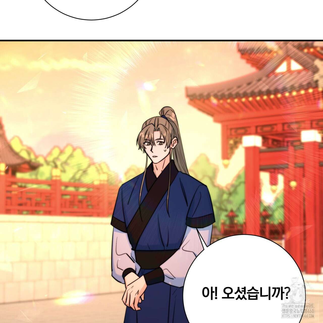 화화몽(火花夢) 65화 34