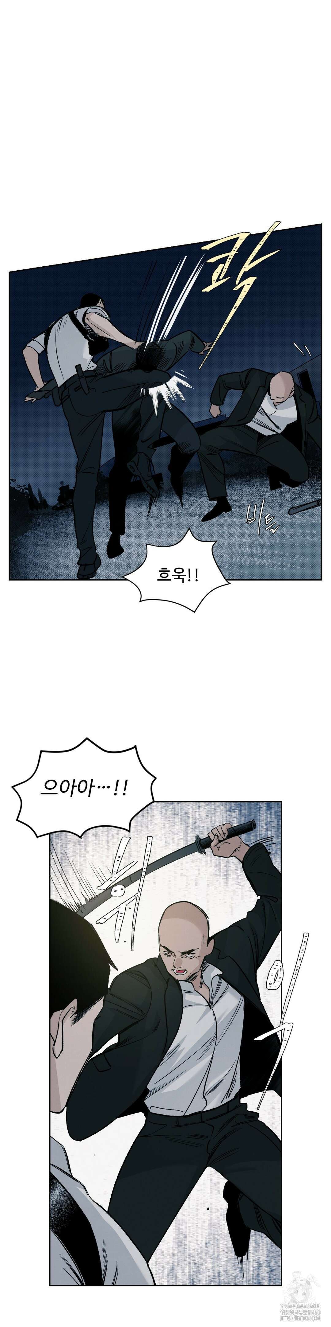 울프 인더 하우스 외전 27화 6