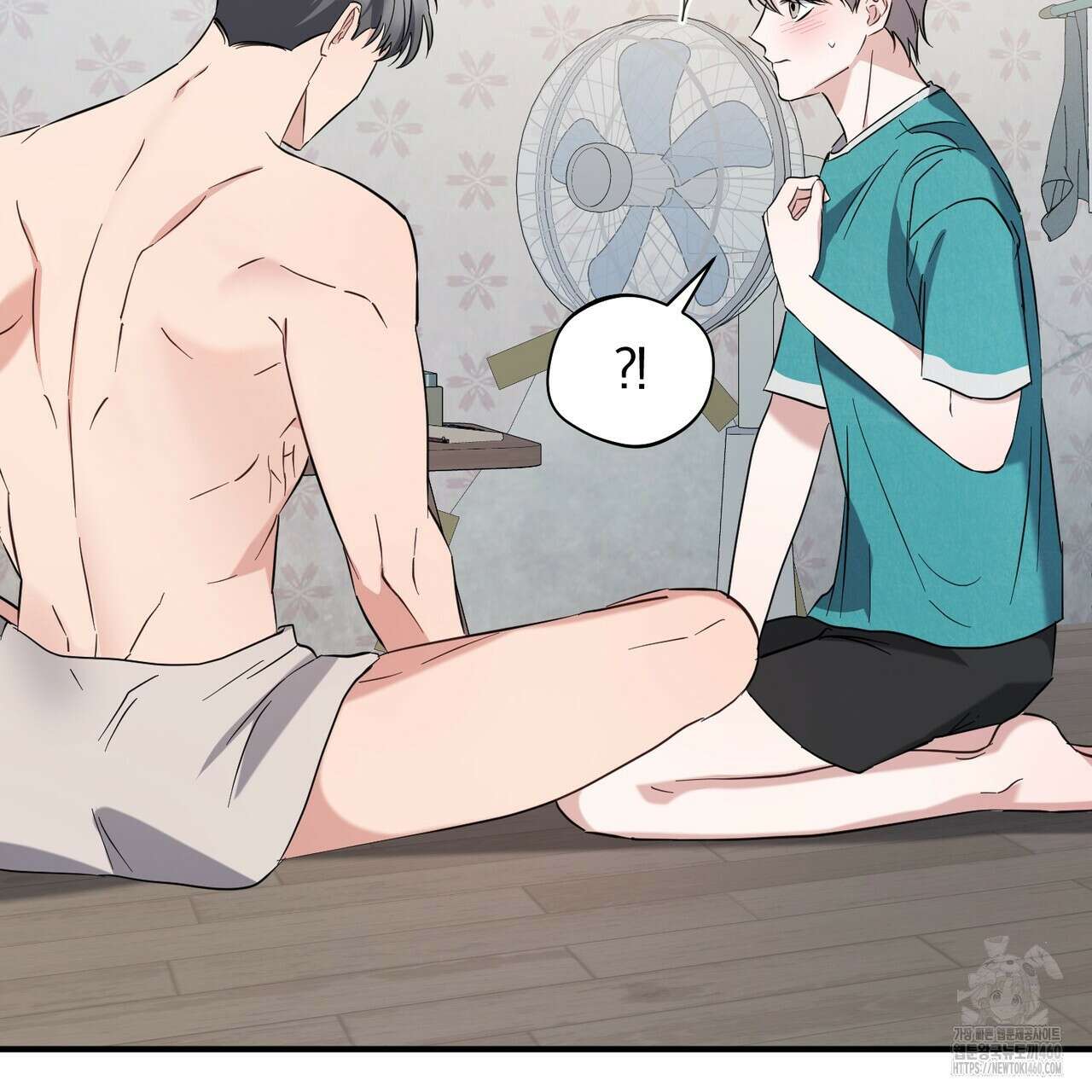 어느 날 깡패가 18화 8