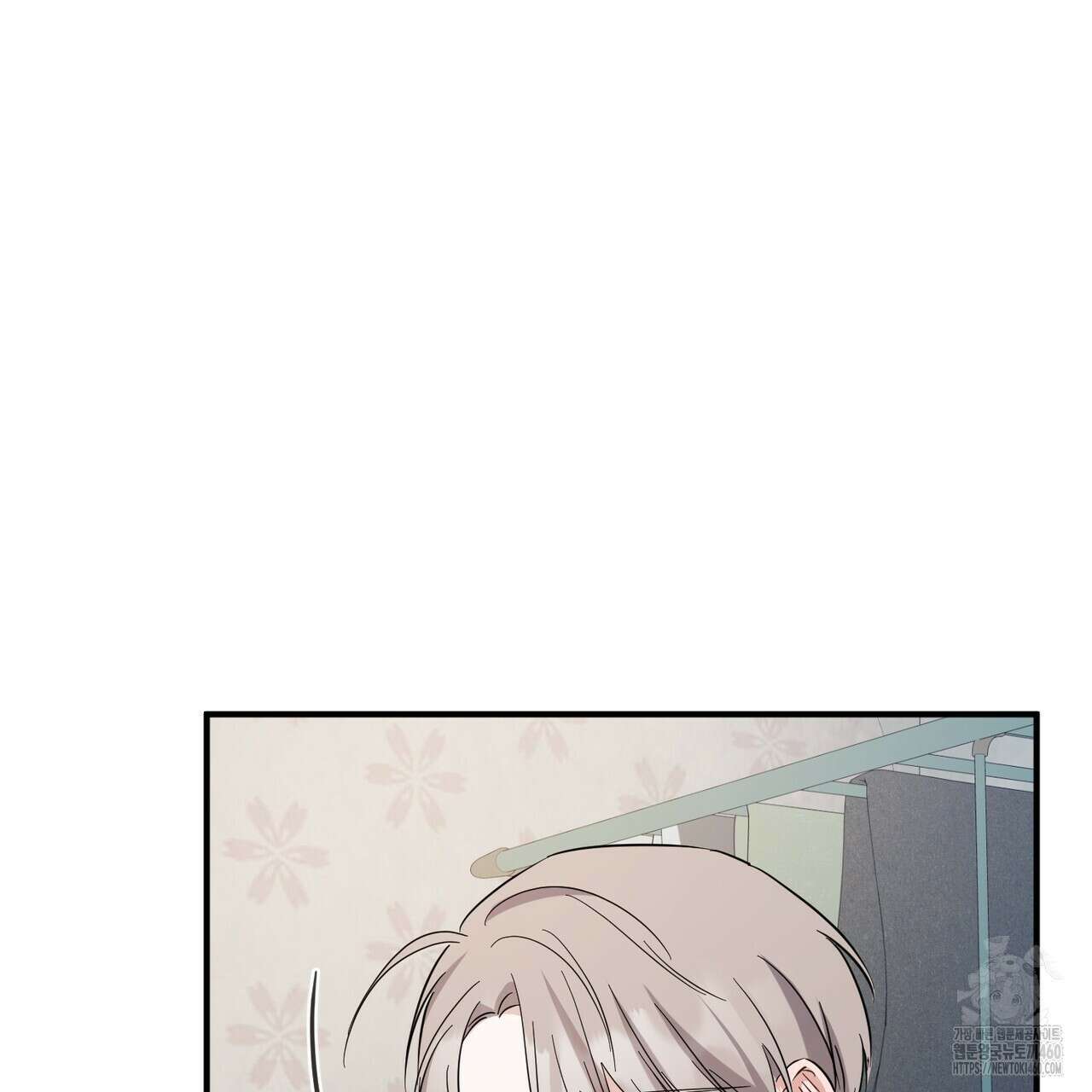 어느 날 깡패가 18화 9