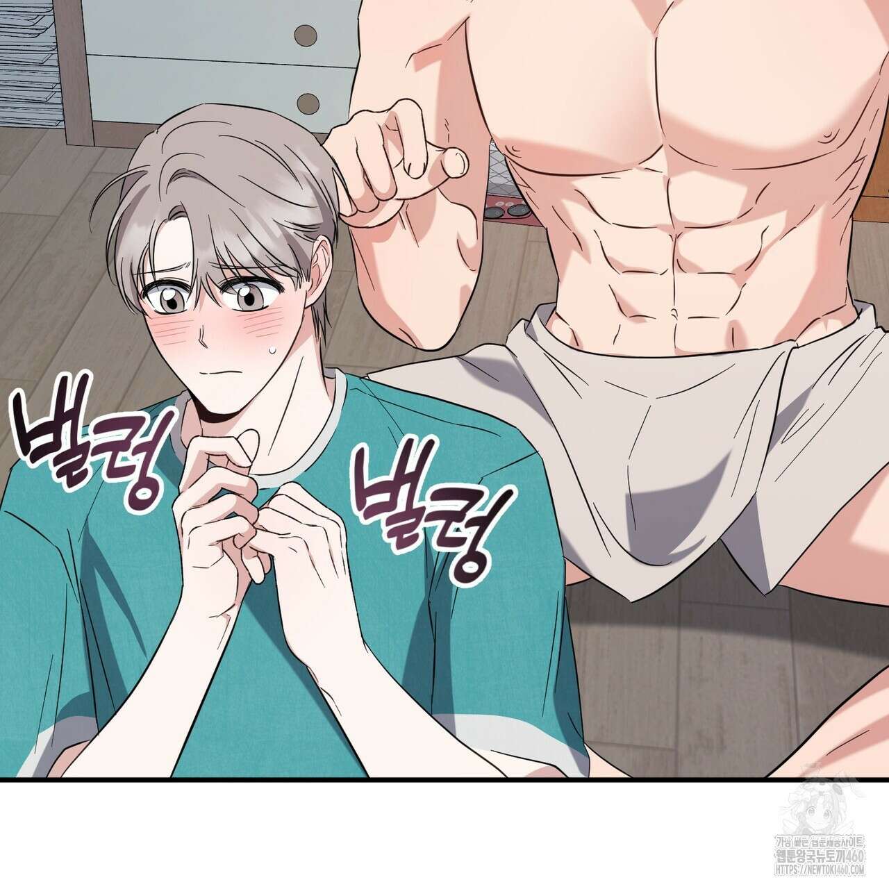 어느 날 깡패가 18화 16