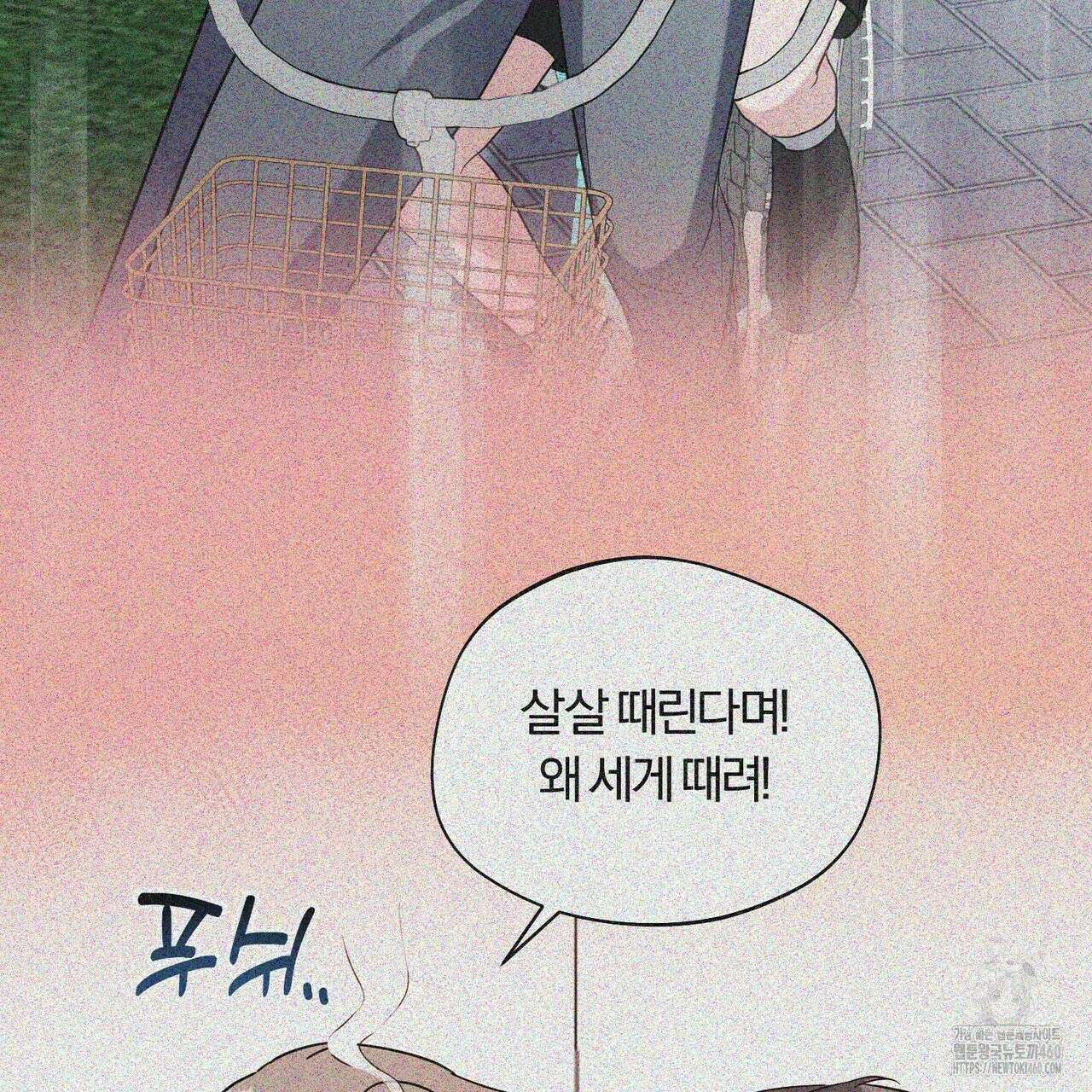 어느 날 깡패가 18화 24