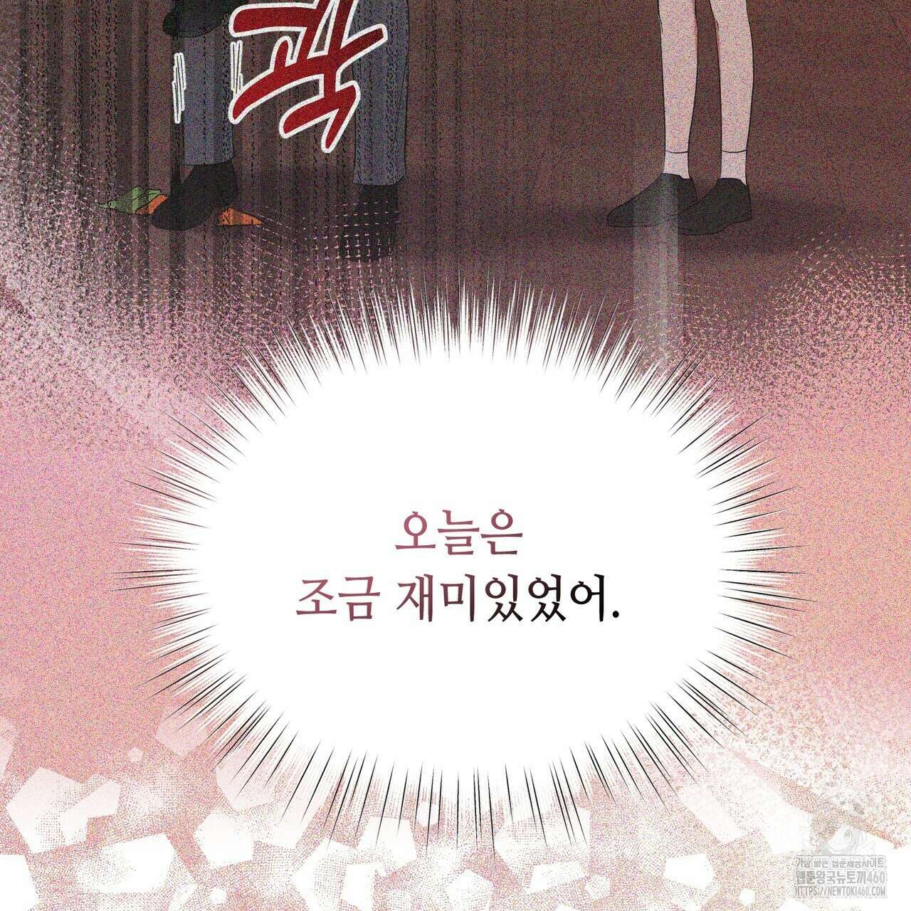 어느 날 깡패가 18화 27