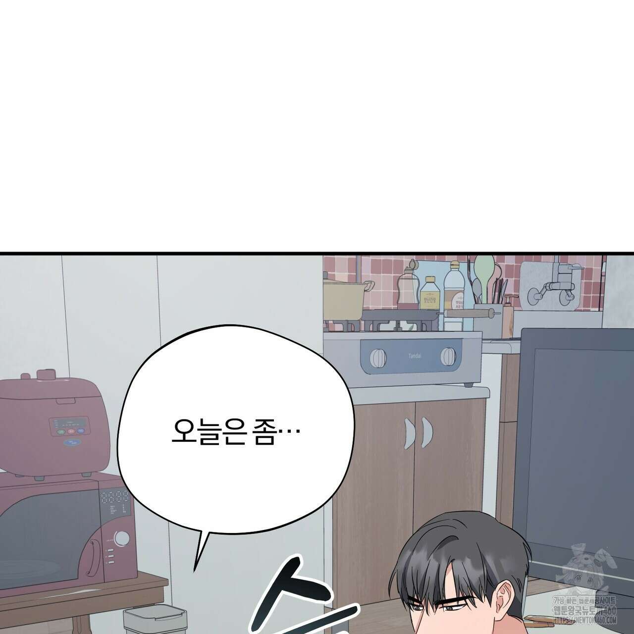 어느 날 깡패가 18화 29