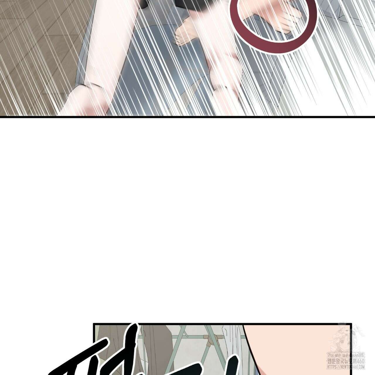 어느 날 깡패가 18화 34