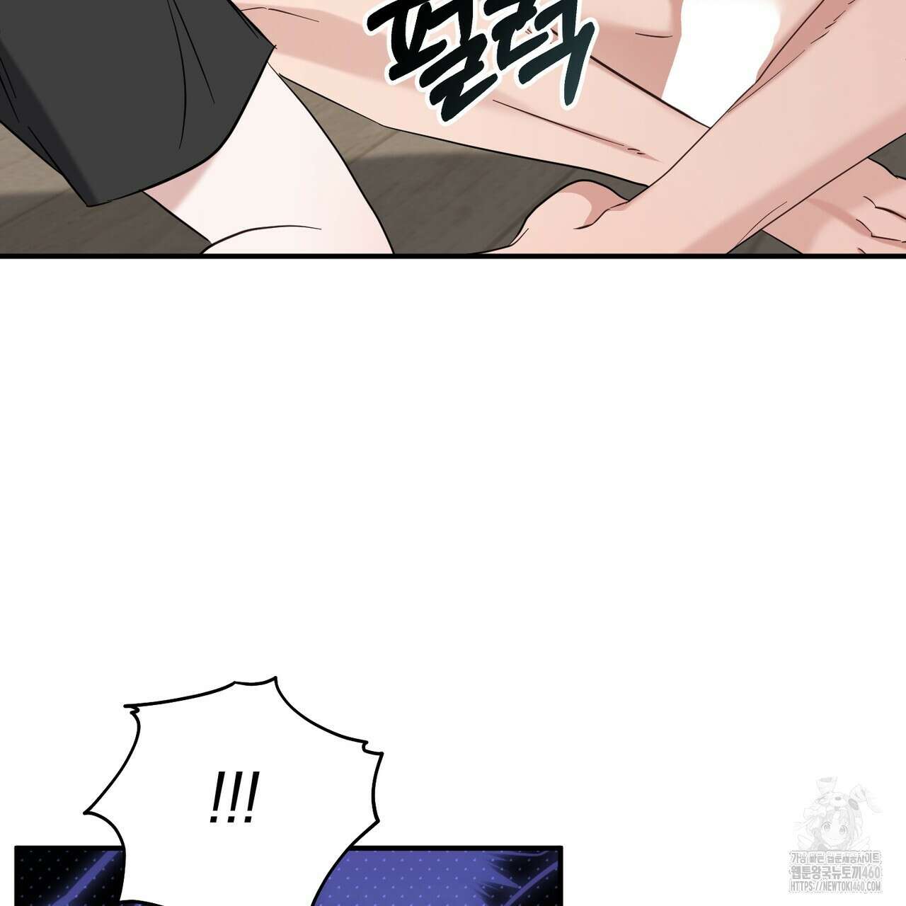 어느 날 깡패가 18화 38