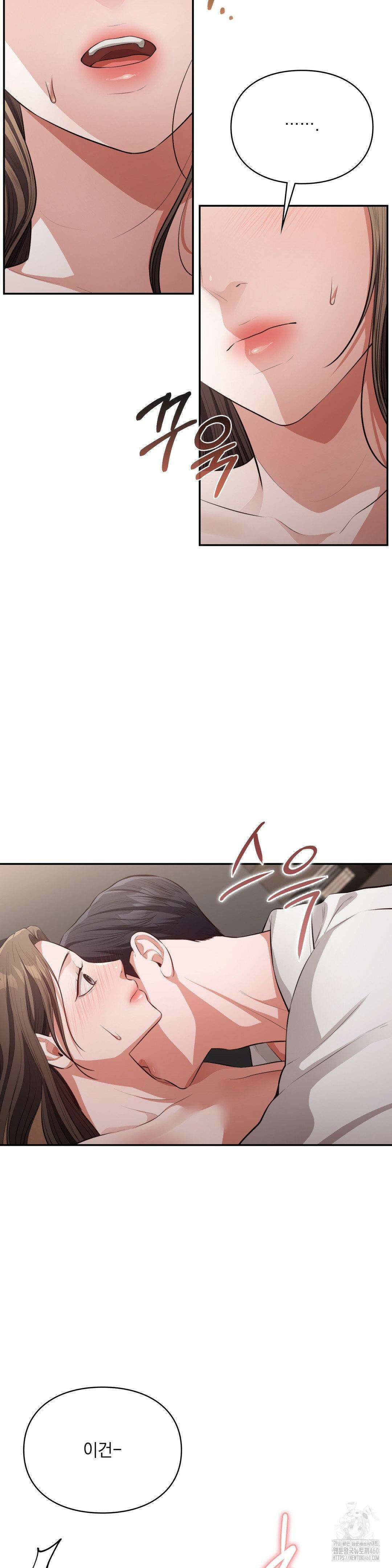 베토벤신드롬 5화 5