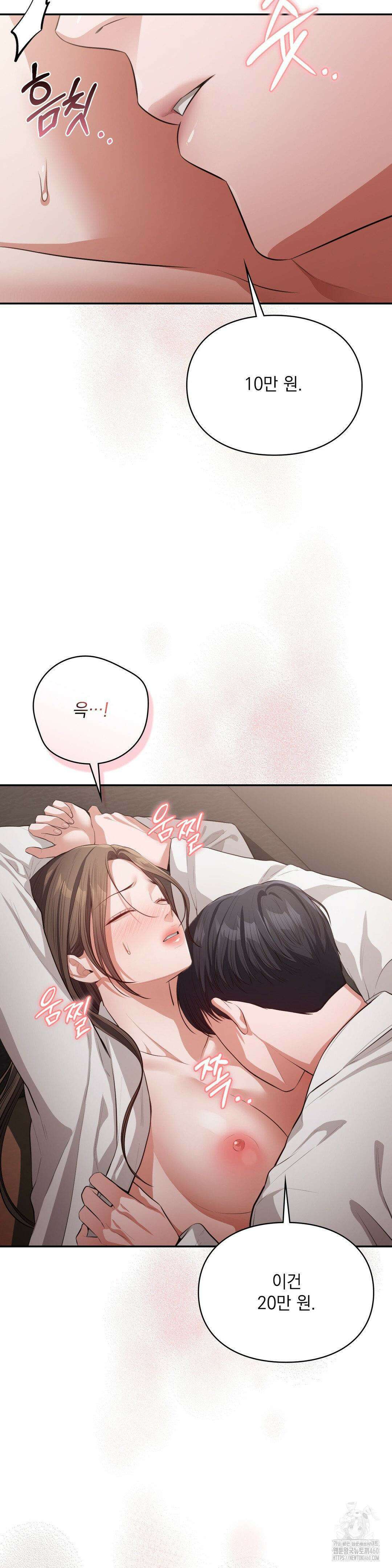 베토벤신드롬 5화 6