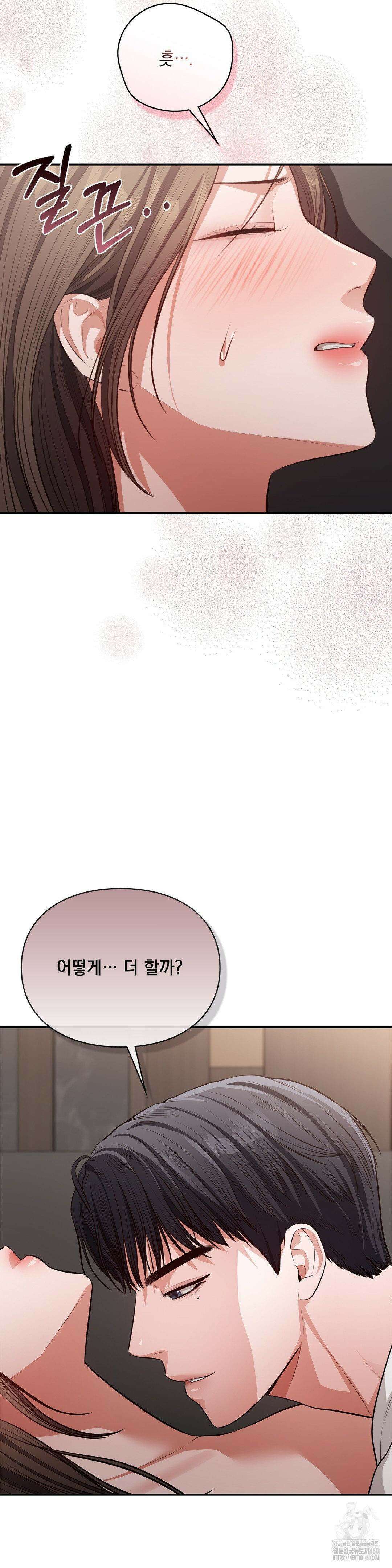 베토벤신드롬 5화 7