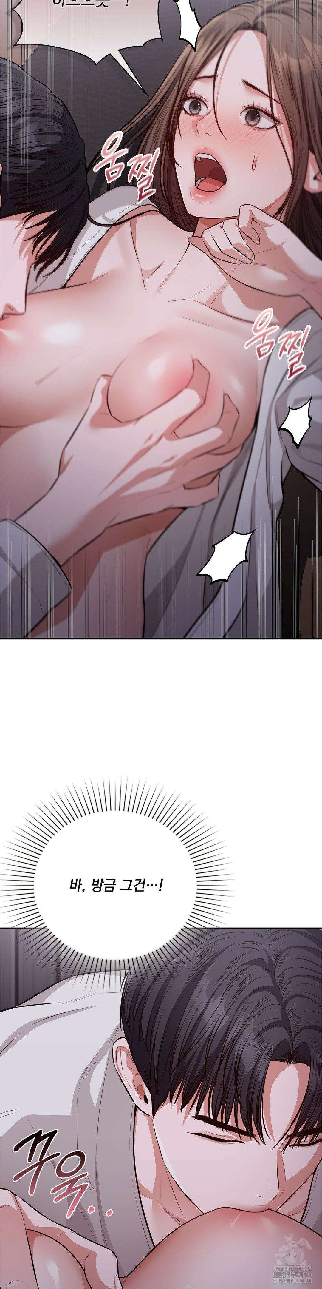 베토벤신드롬 5화 17