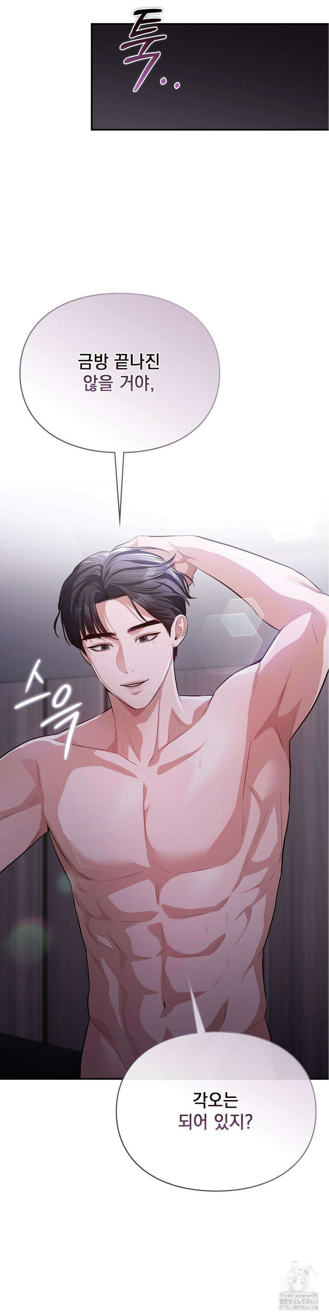 베토벤신드롬 5화 20