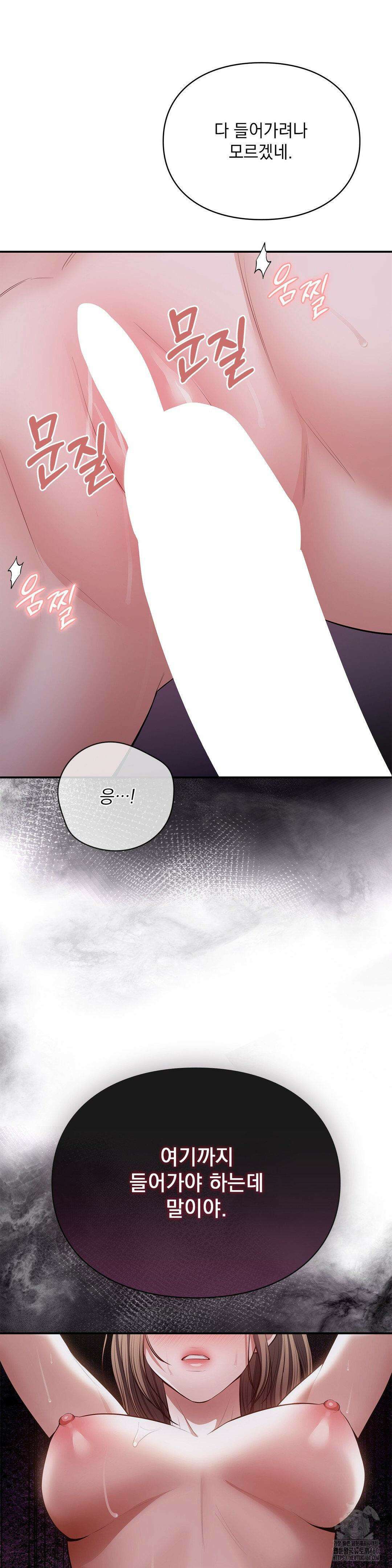 베토벤신드롬 5화 28