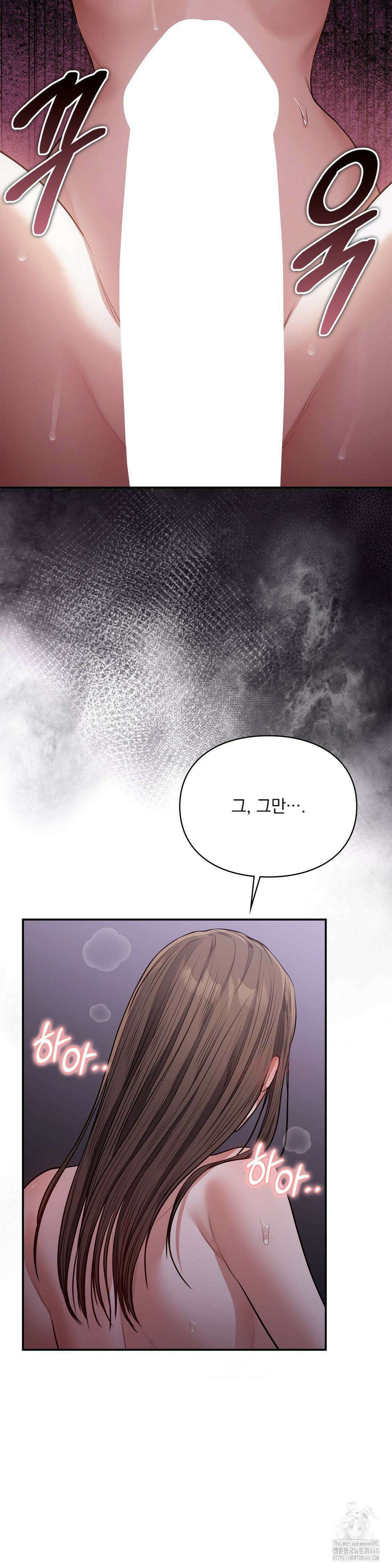 베토벤신드롬 5화 29
