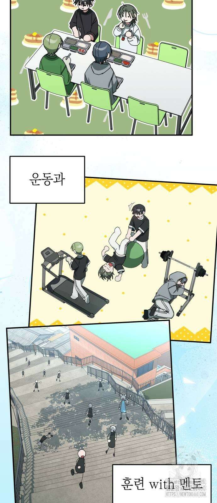 한국에서 히어로 하기 힘들더라 8화 51