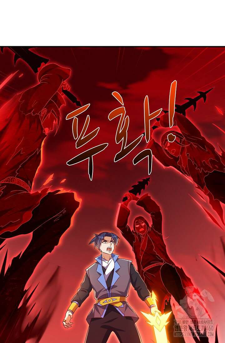 무역: 운명을 거스르다 329화 5