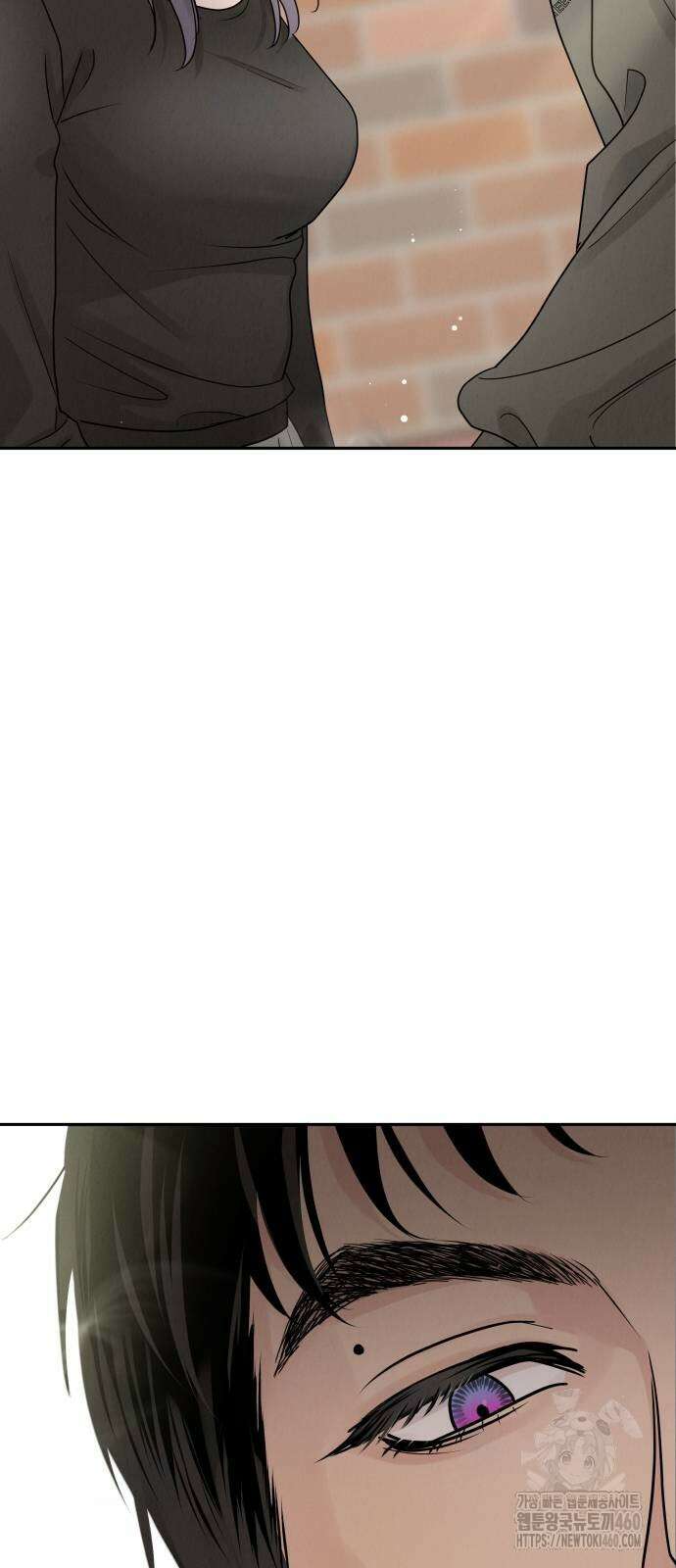 이기적 연애론 21화 15