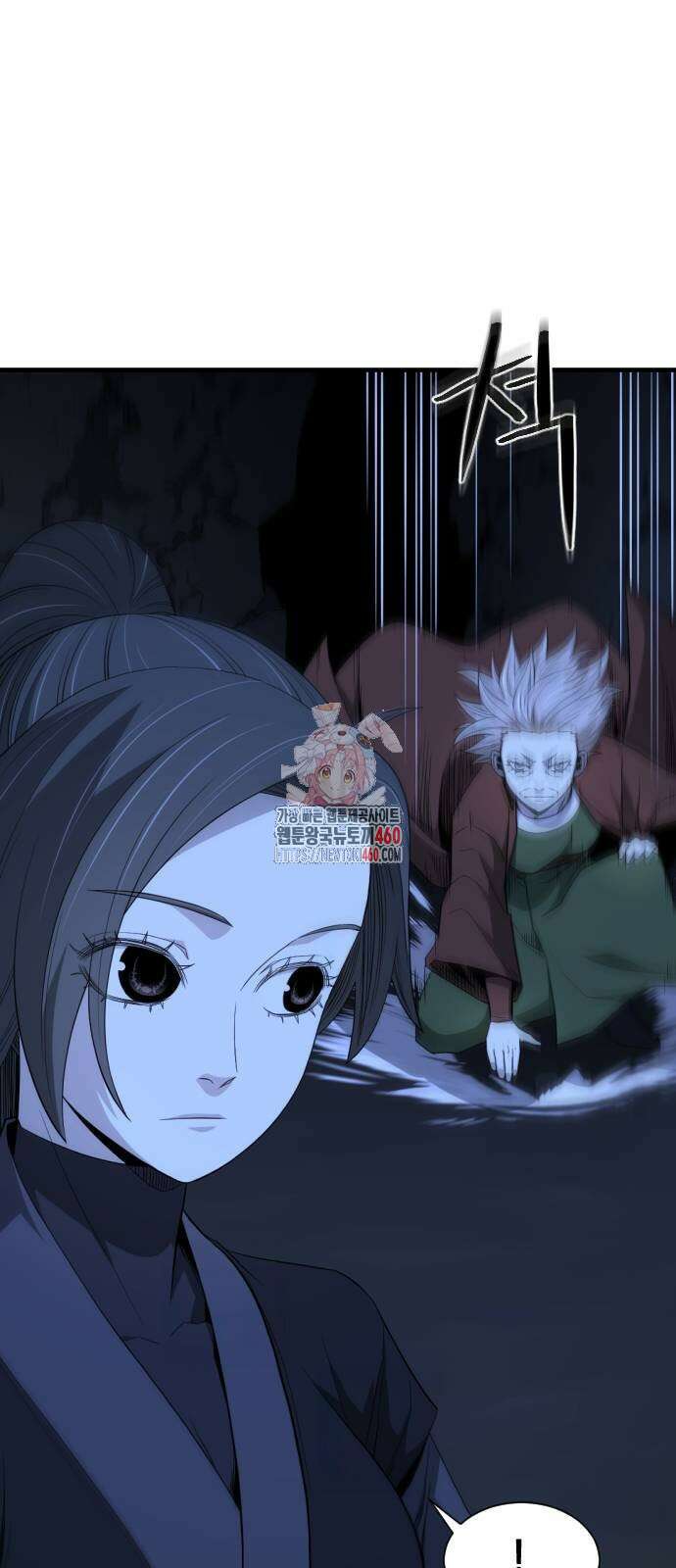 일홀도 47화 1