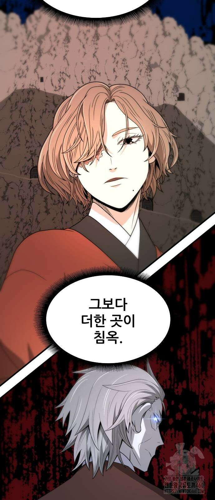일홀도 47화 10