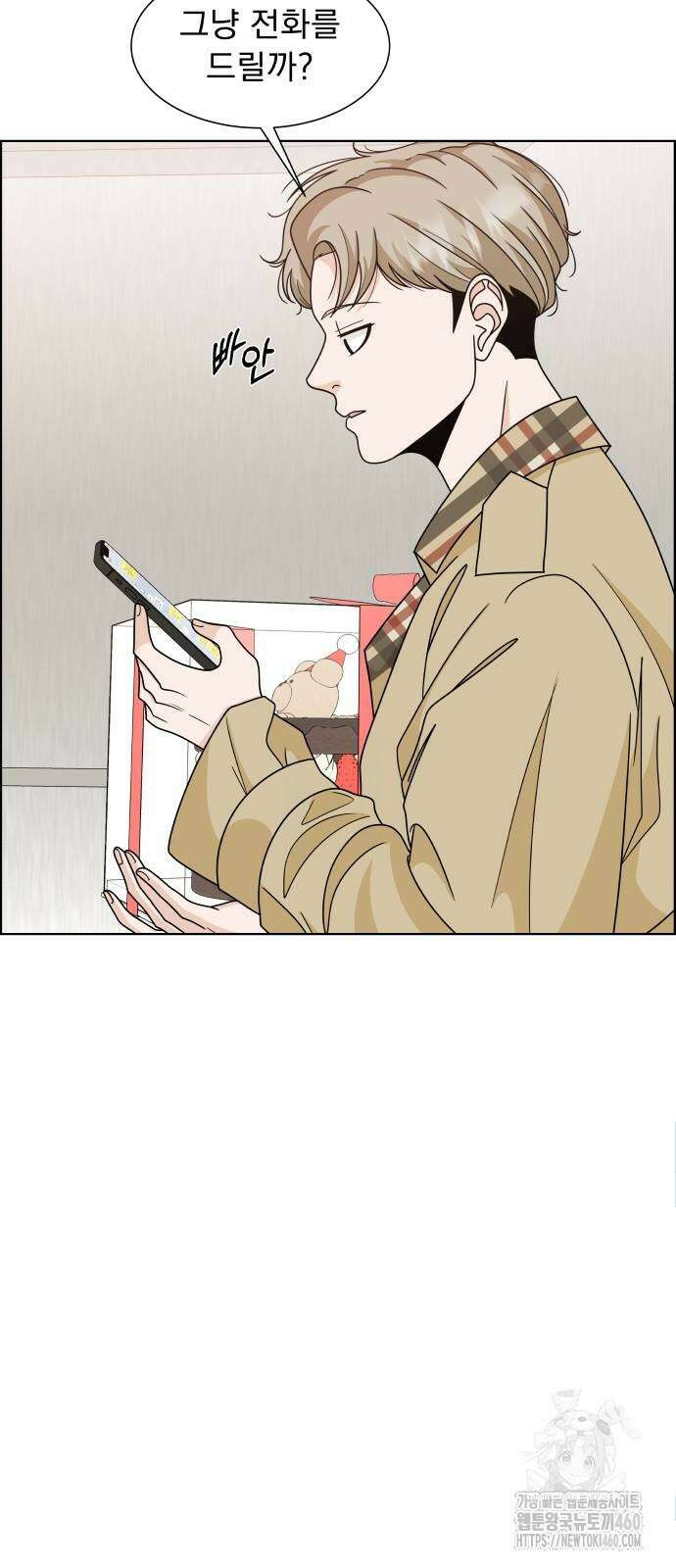 긁지 않은 복권 10화 27