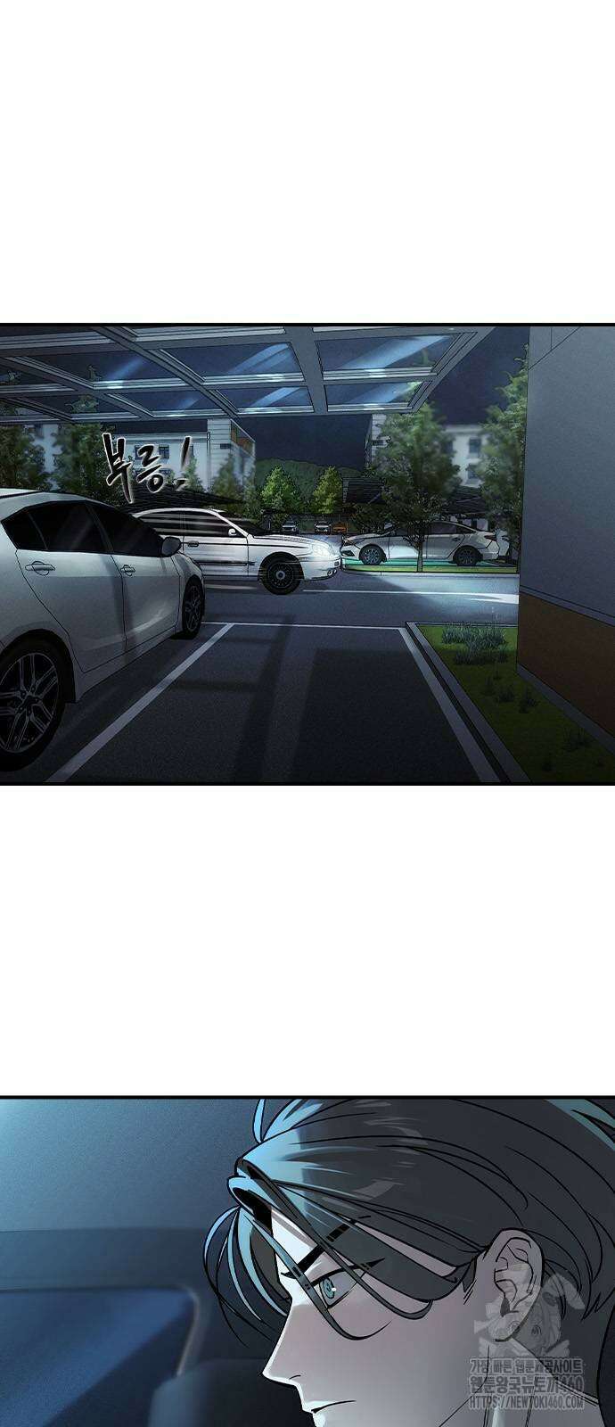 귀공자 3화 12