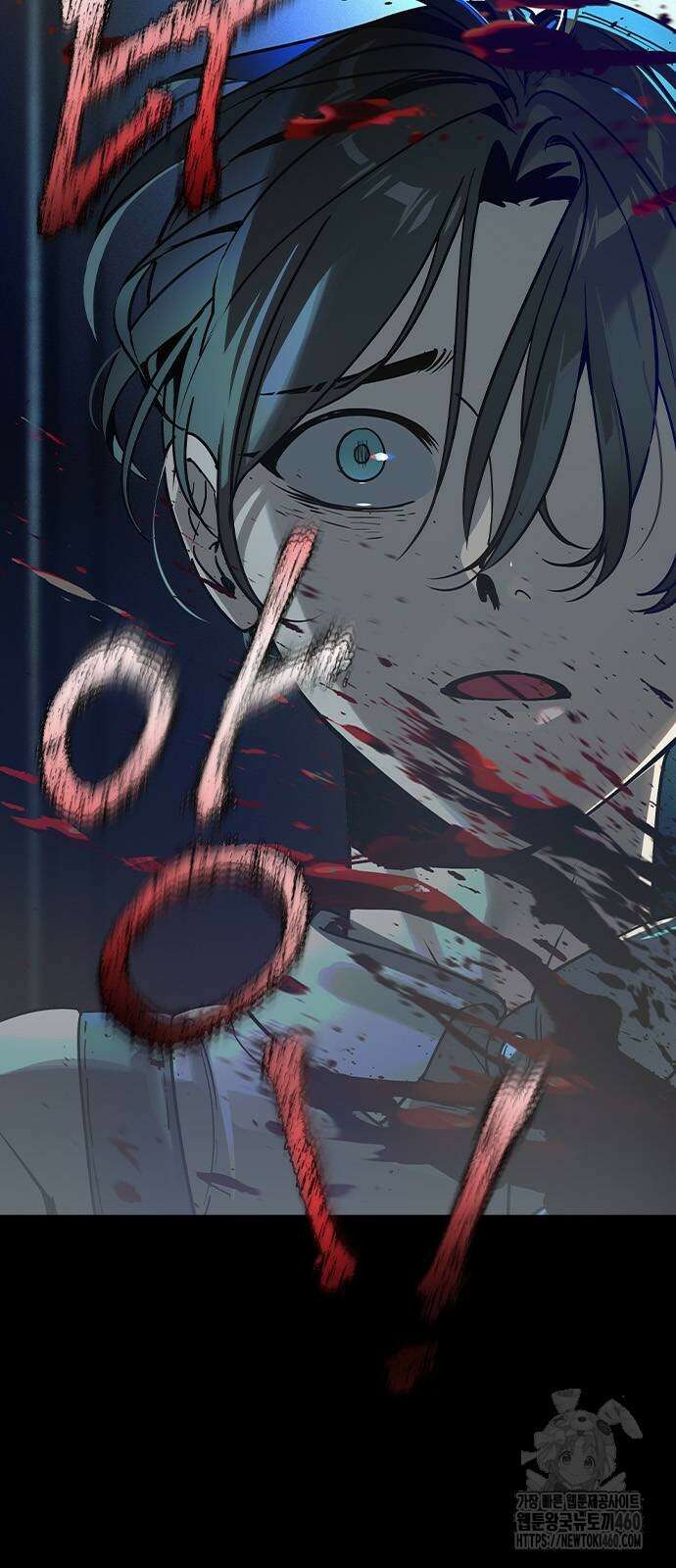 귀공자 3화 19