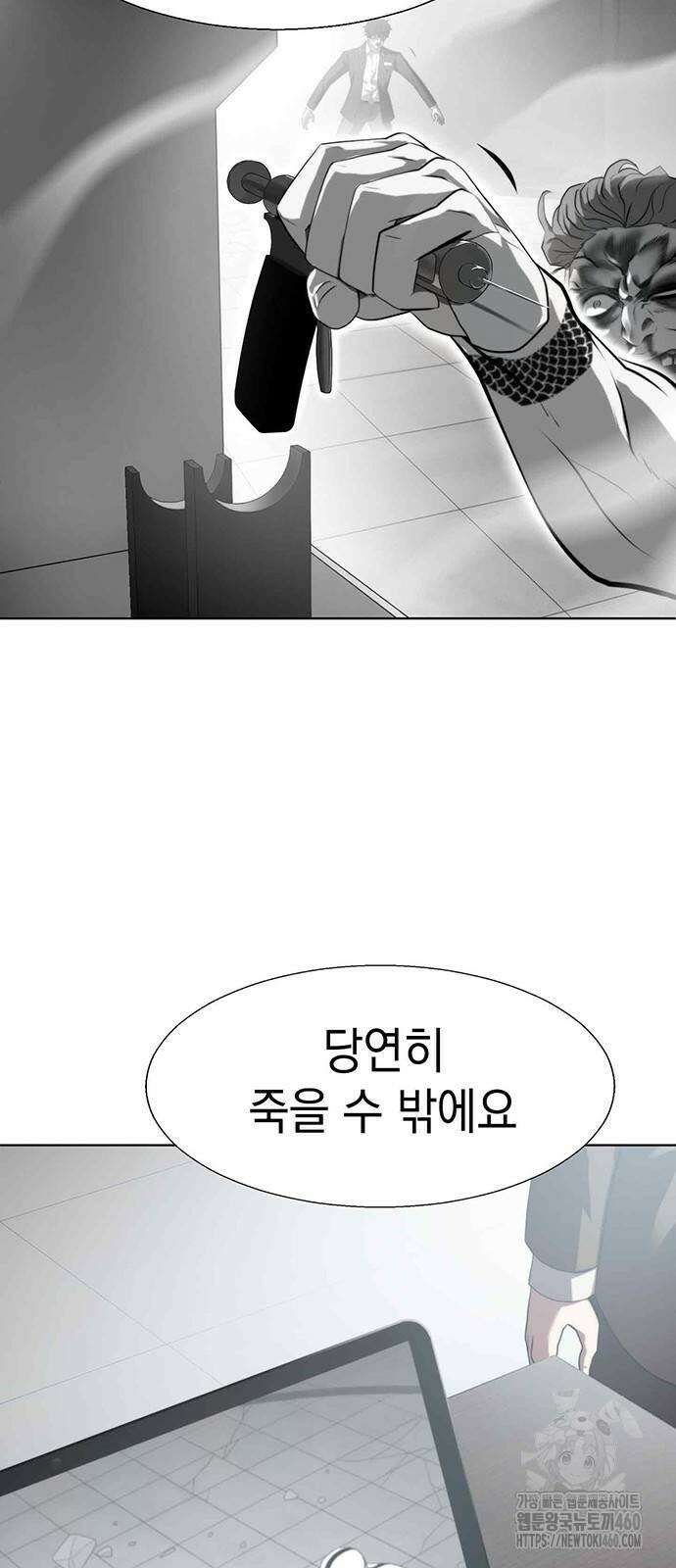 격투병동 7화 9