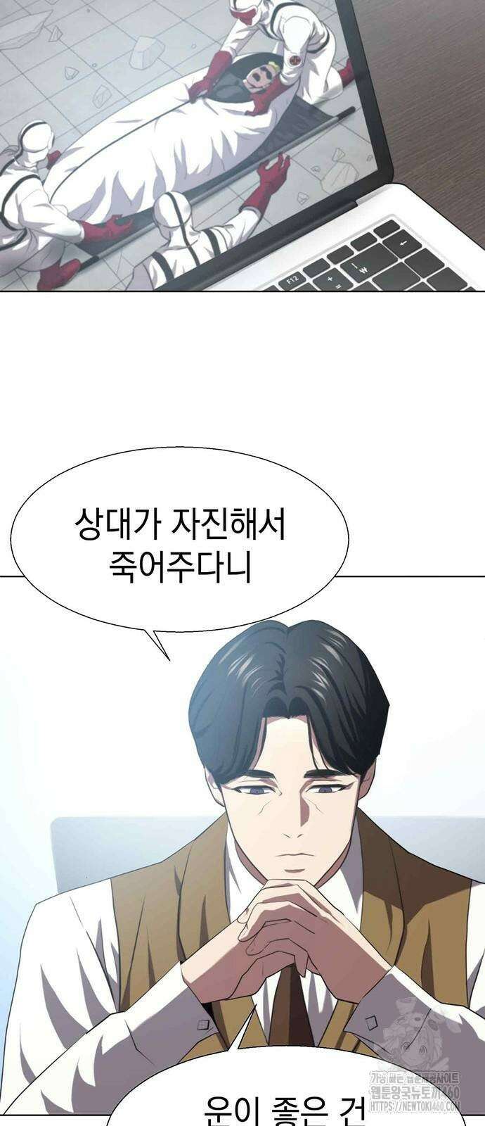 격투병동 7화 10