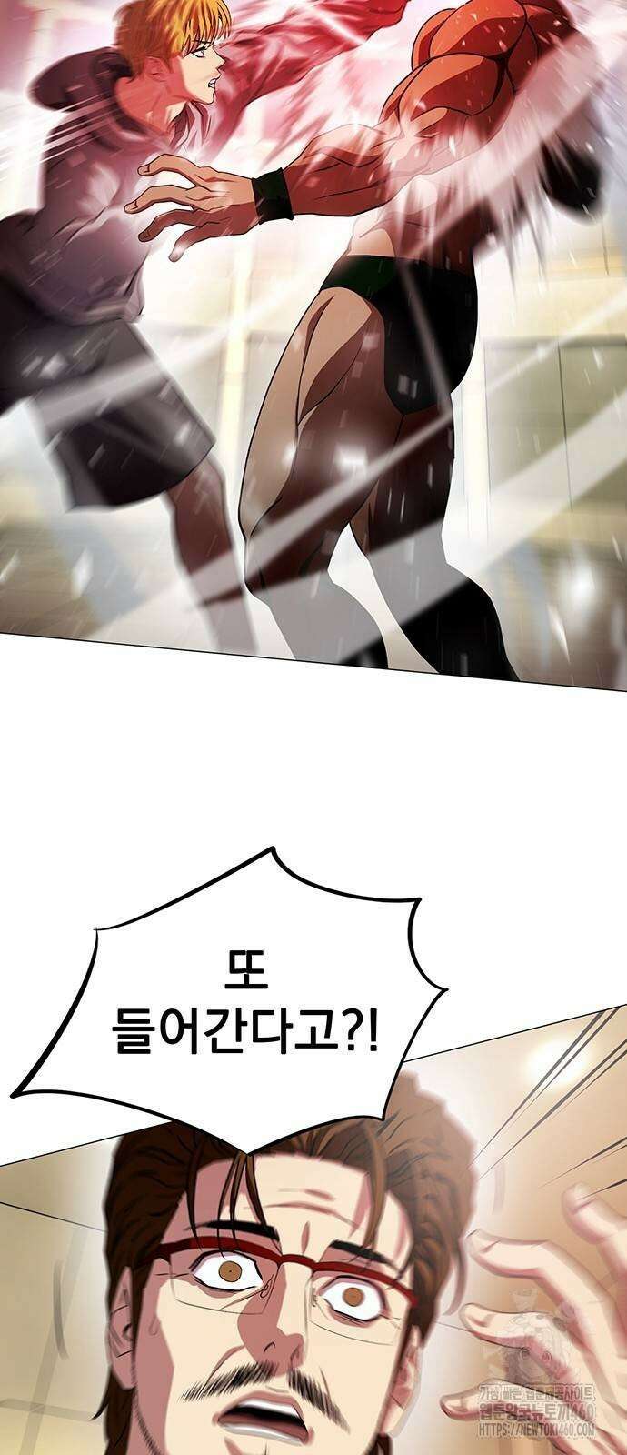 격투병동 14화 8