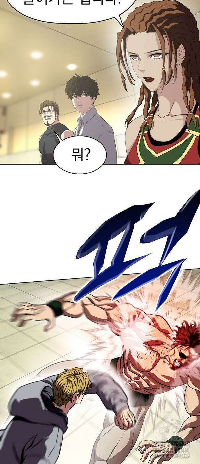 격투병동 14화 12