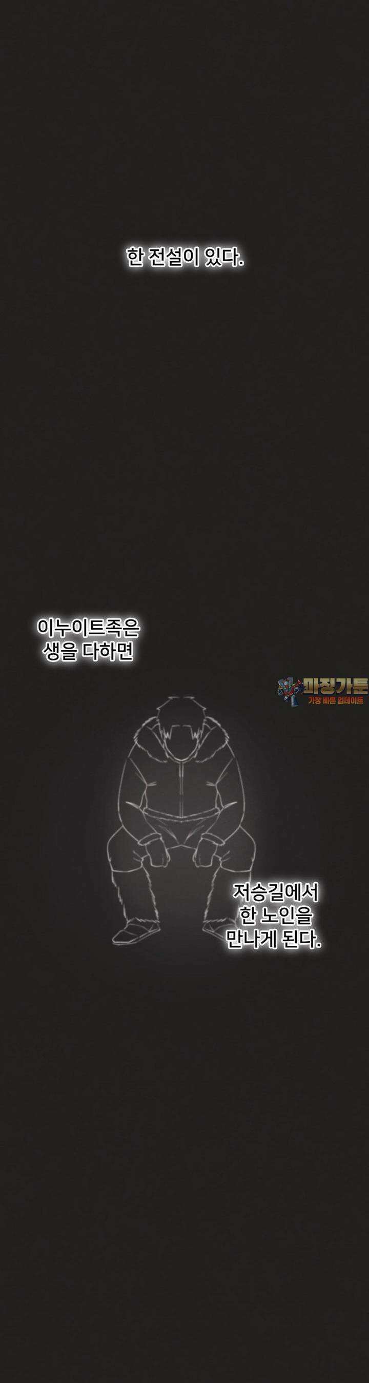 온누리 성문화 연구소 12화 1