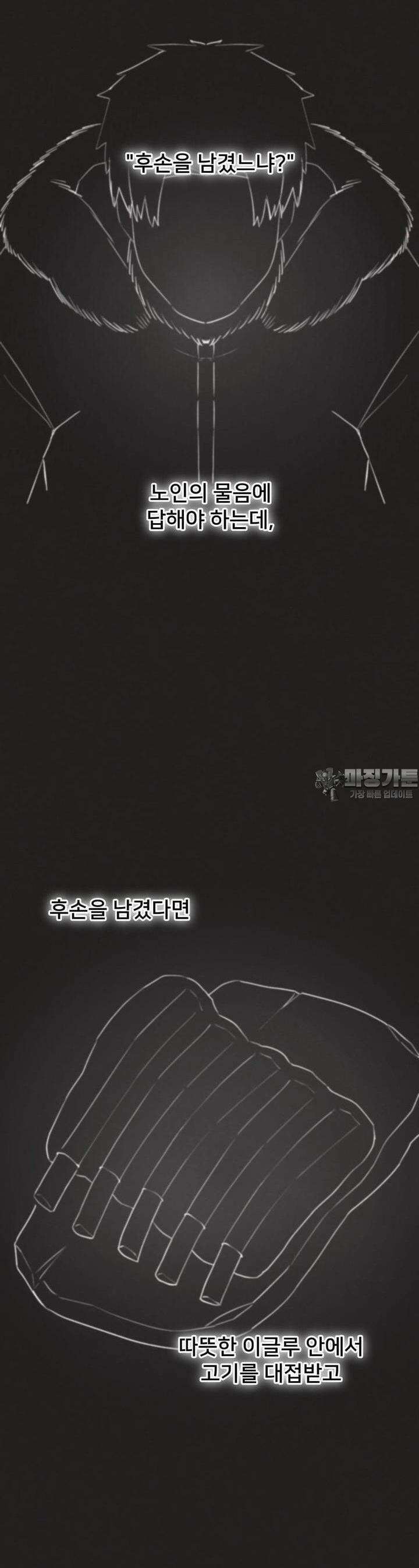 온누리 성문화 연구소 12화 2