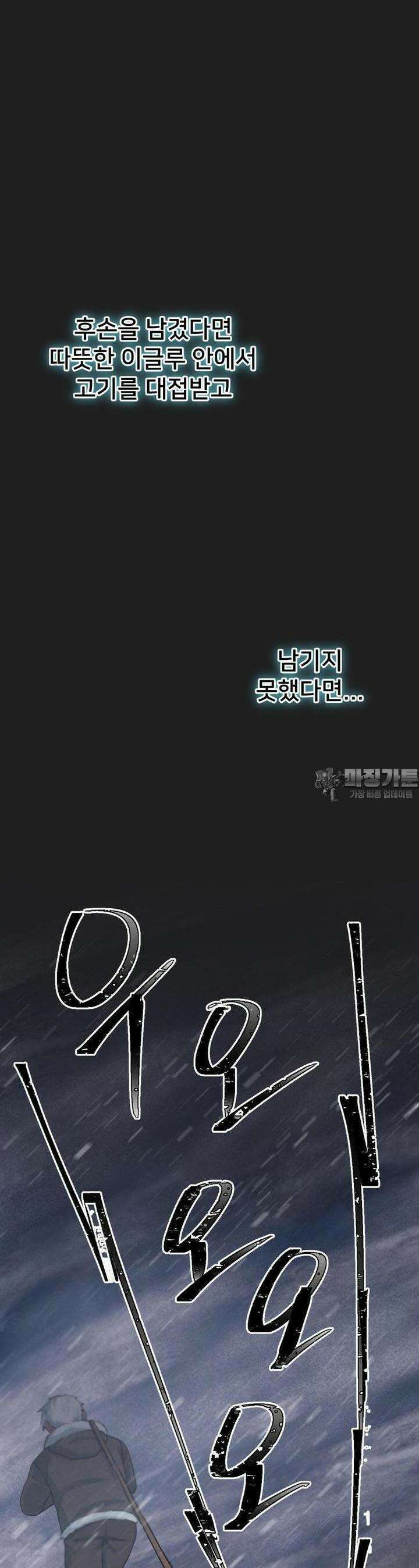 온누리 성문화 연구소 12화 7